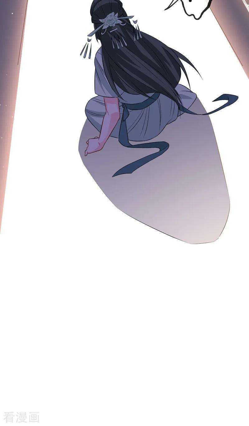 兽黑狂妃12话 以茶治茶！