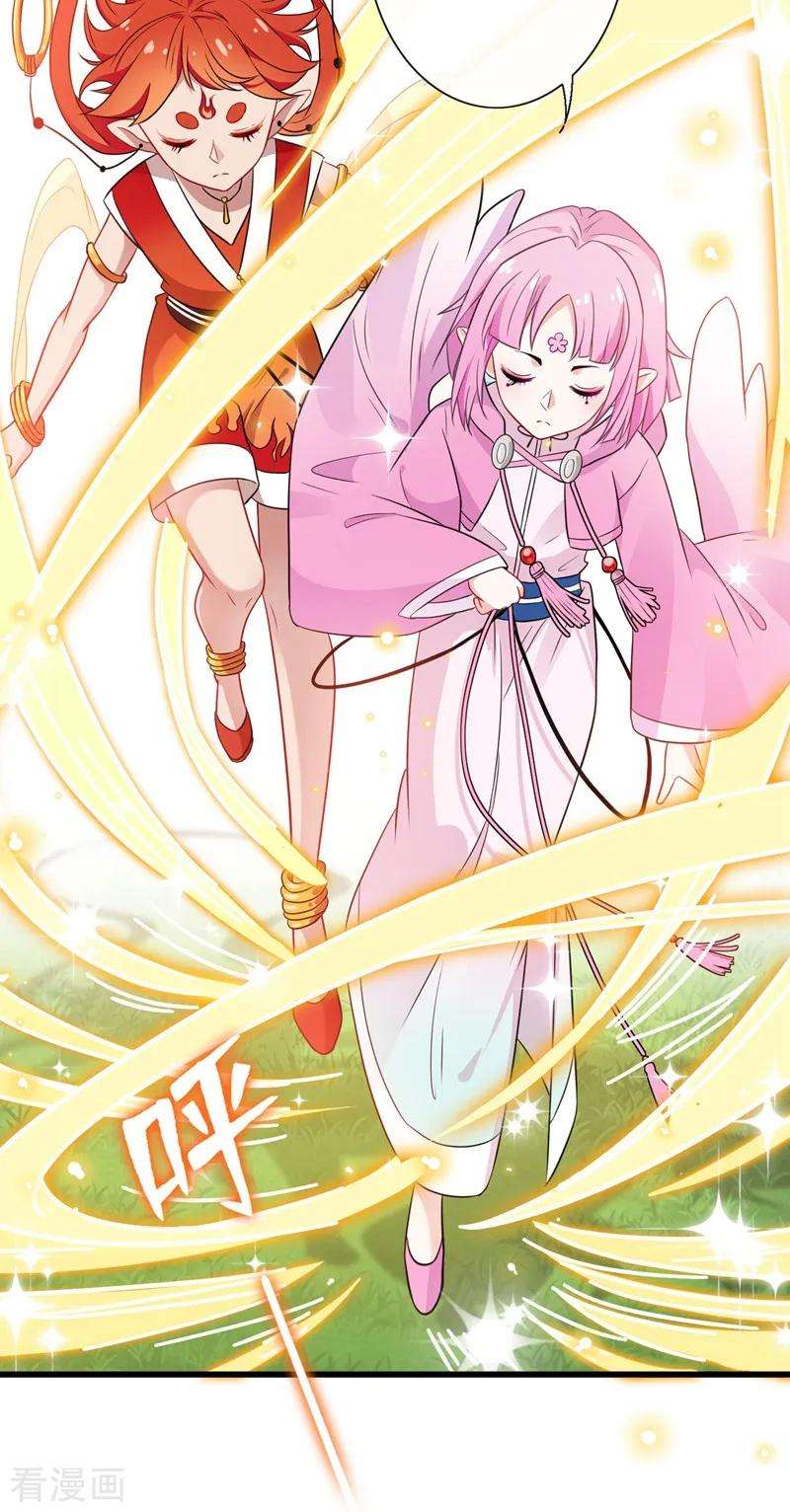 兽黑狂妃12话 以茶治茶！