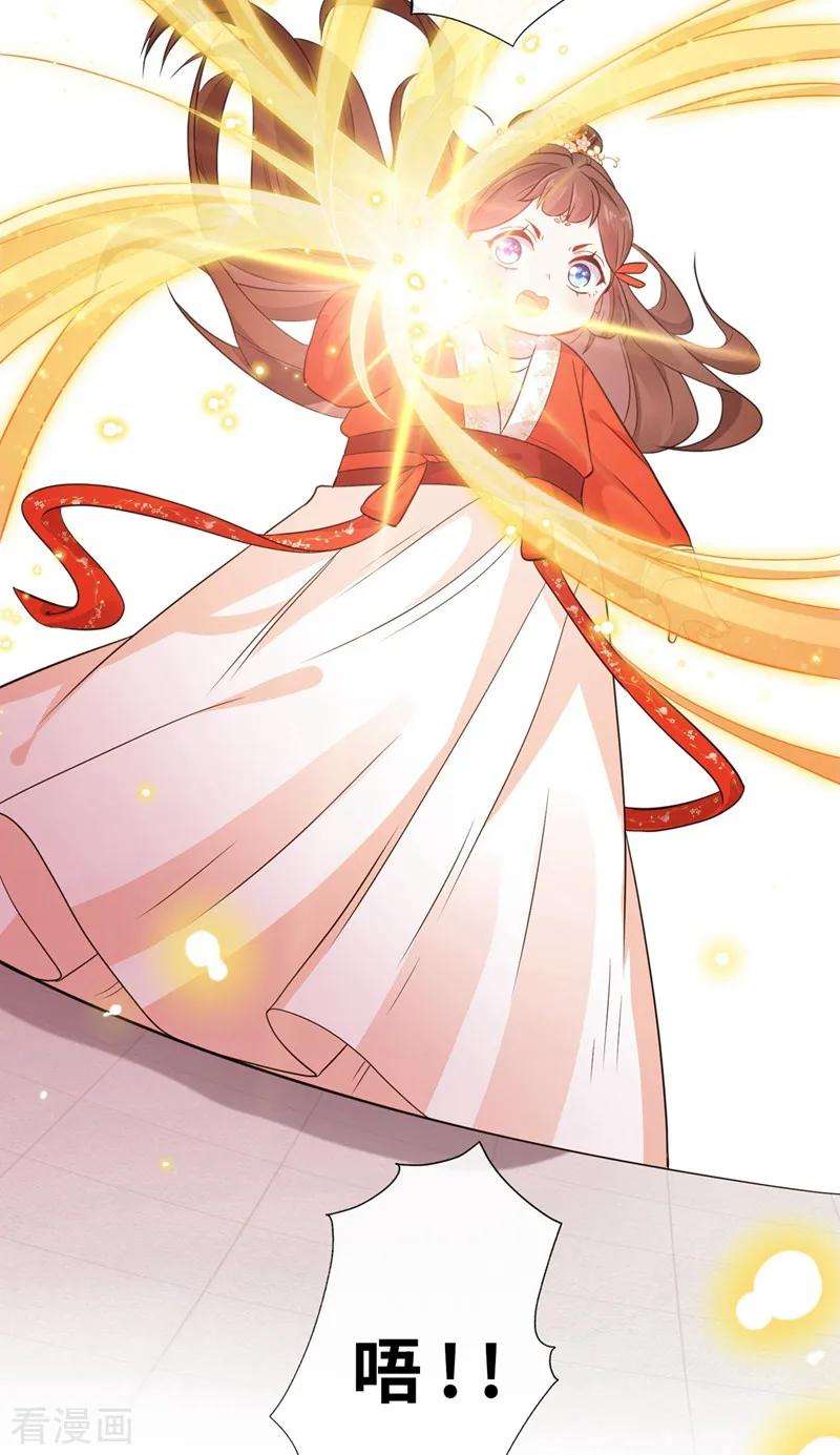 兽黑狂妃13话 双生美少年