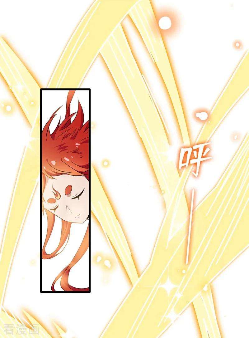 兽黑狂妃13话 双生美少年