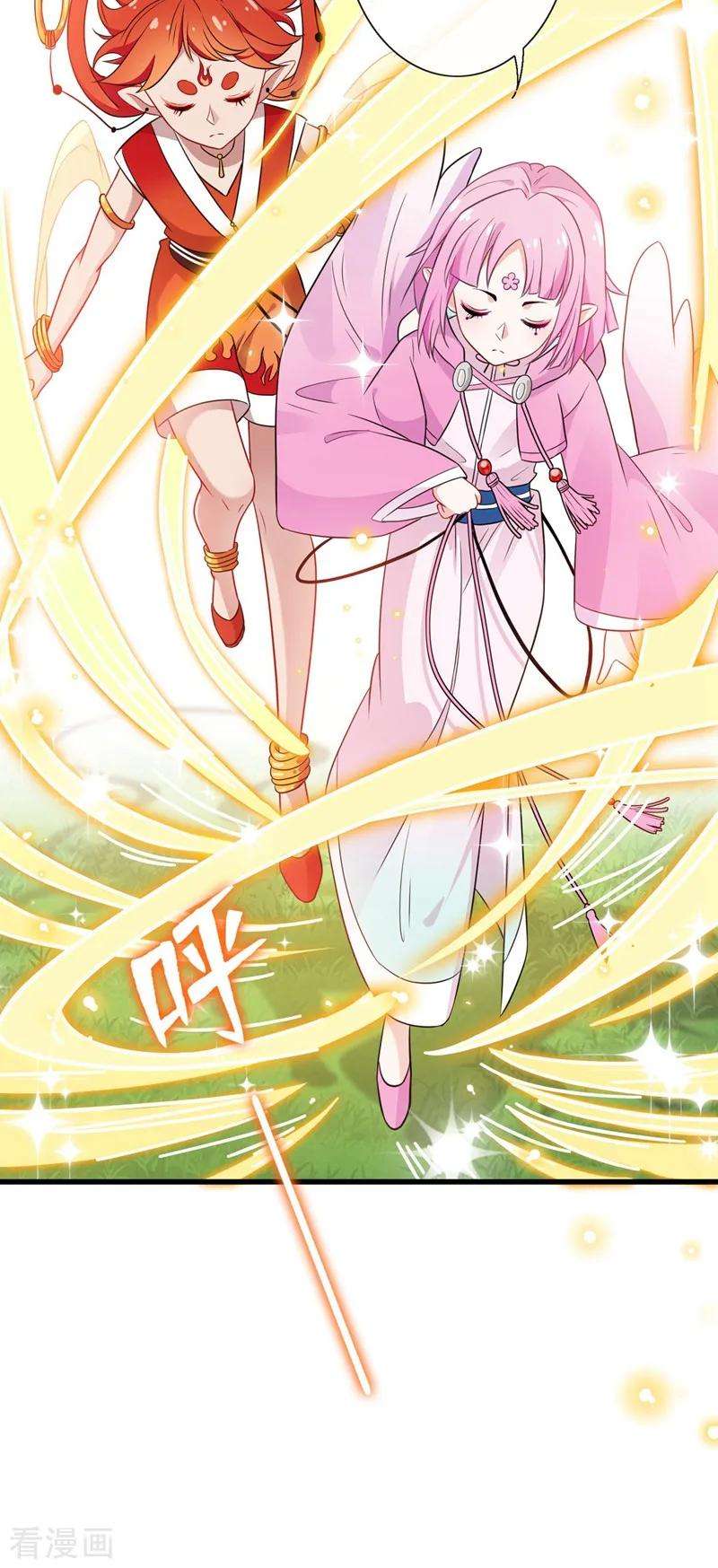 兽黑狂妃13话 双生美少年