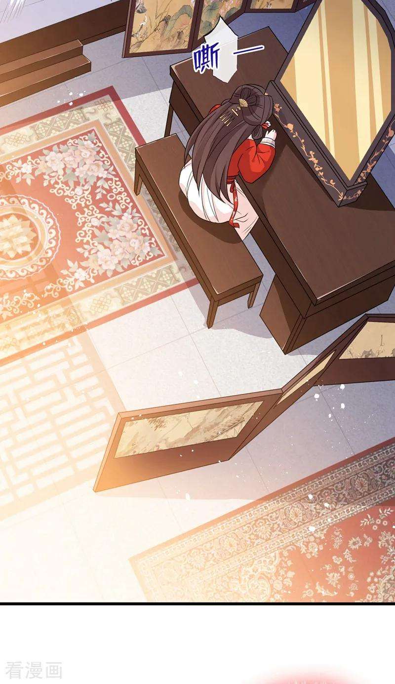 兽黑狂妃13话 双生美少年