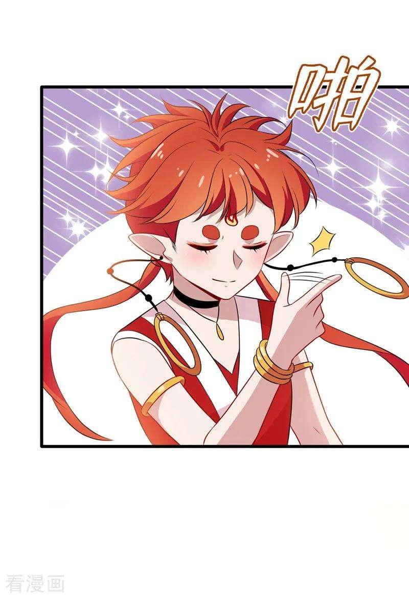 兽黑狂妃13话 双生美少年