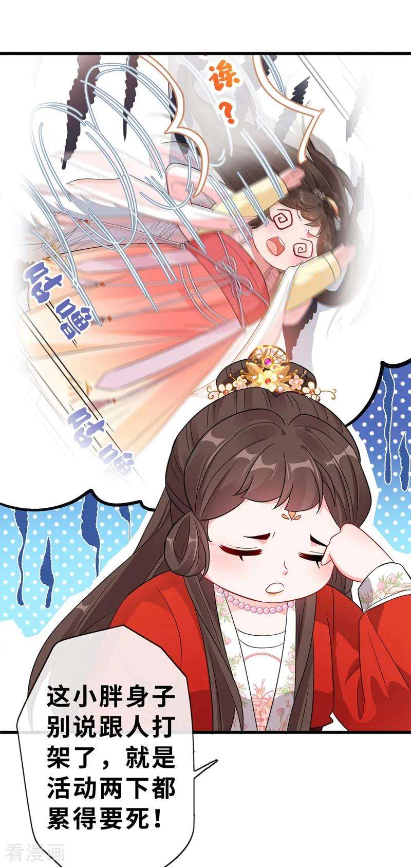 兽黑狂妃13话 双生美少年