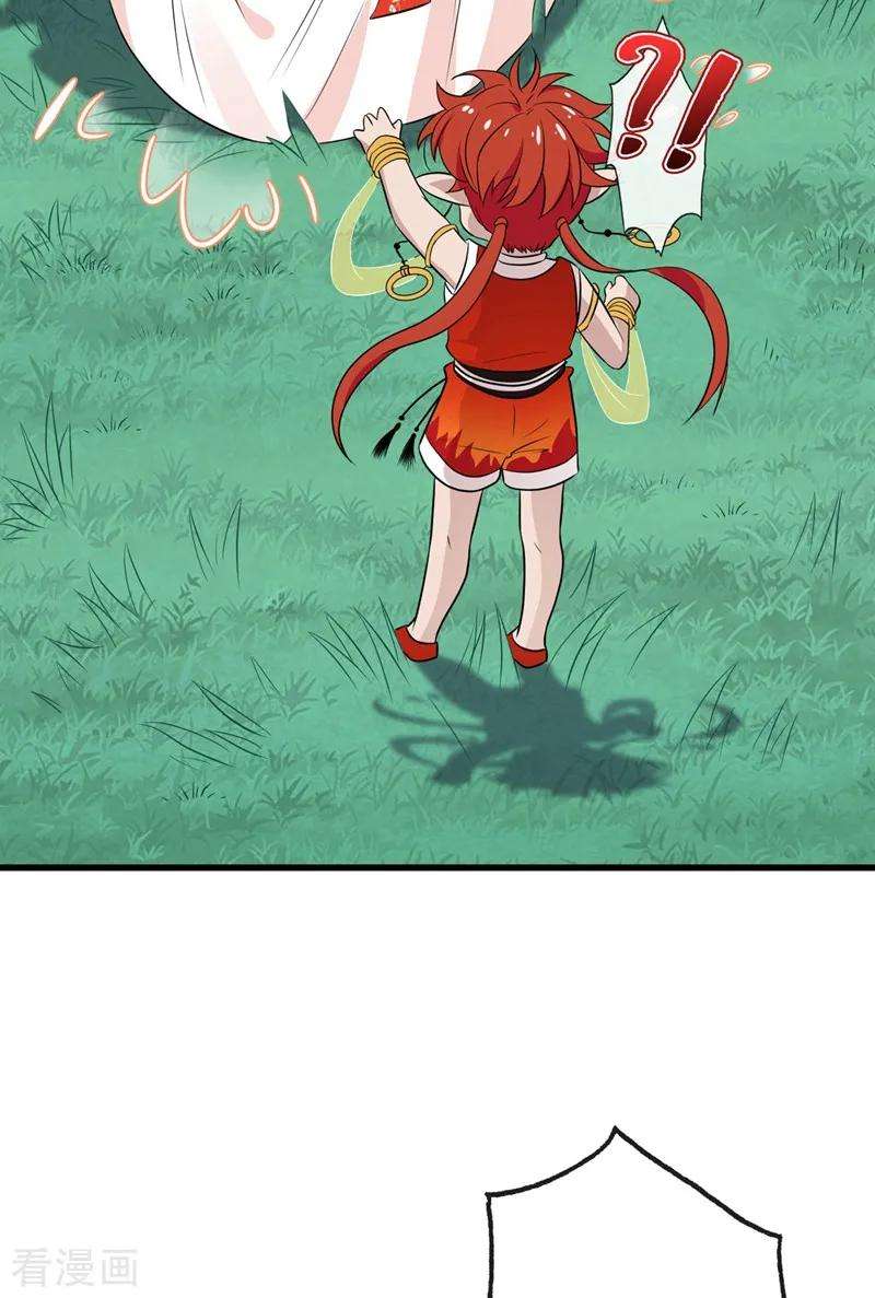 兽黑狂妃14话 美人弟弟吐血了！