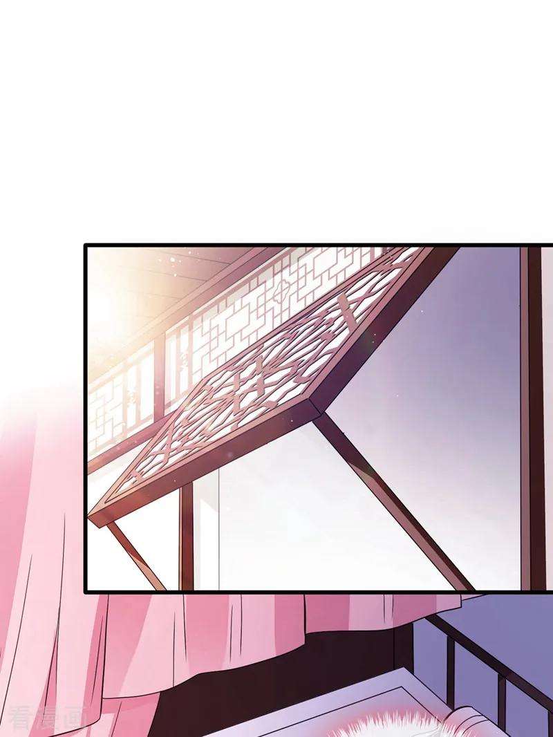 兽黑狂妃14话 美人弟弟吐血了！