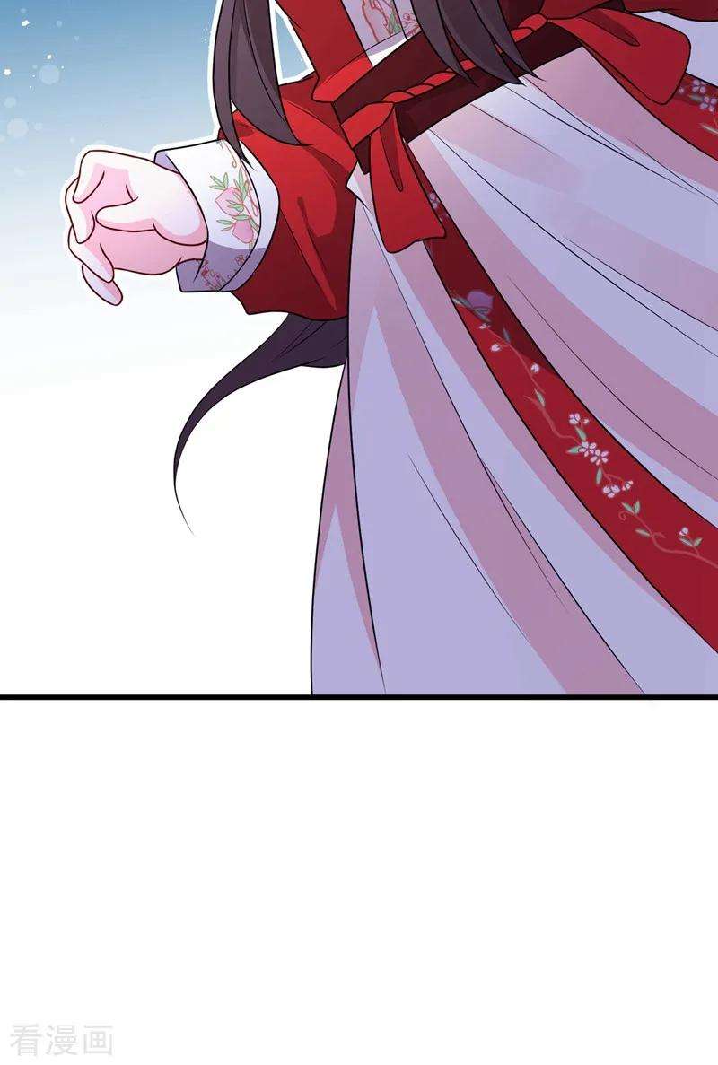 兽黑狂妃14话 美人弟弟吐血了！