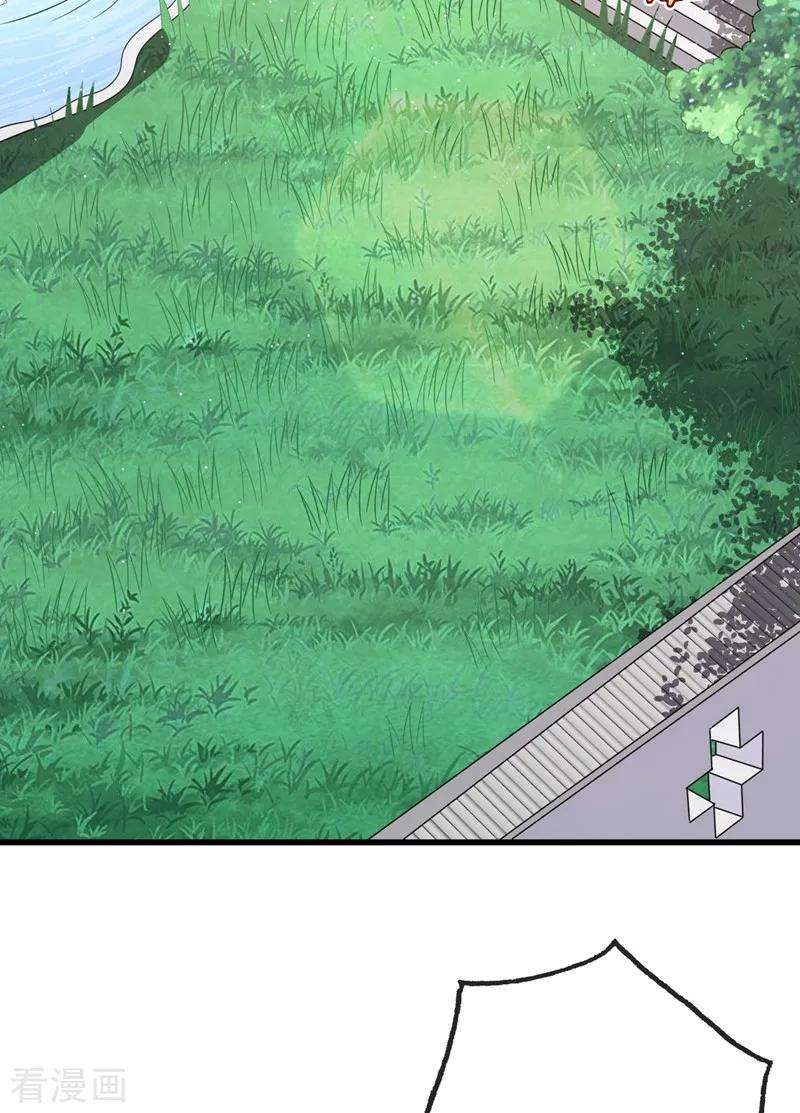 兽黑狂妃14话 美人弟弟吐血了！