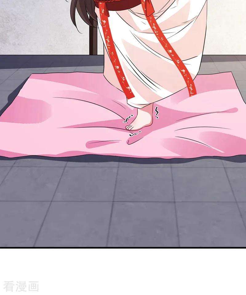 兽黑狂妃15话 我可是你们的主母