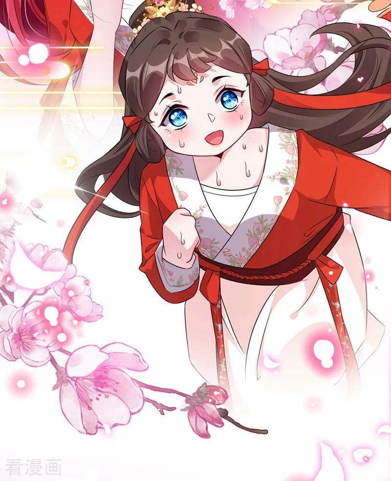 兽黑狂妃15话 我可是你们的主母