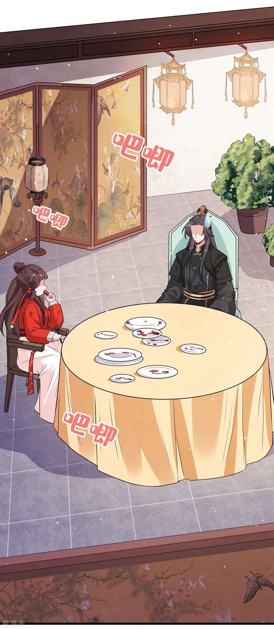 兽黑狂妃16话 全网最不行男主