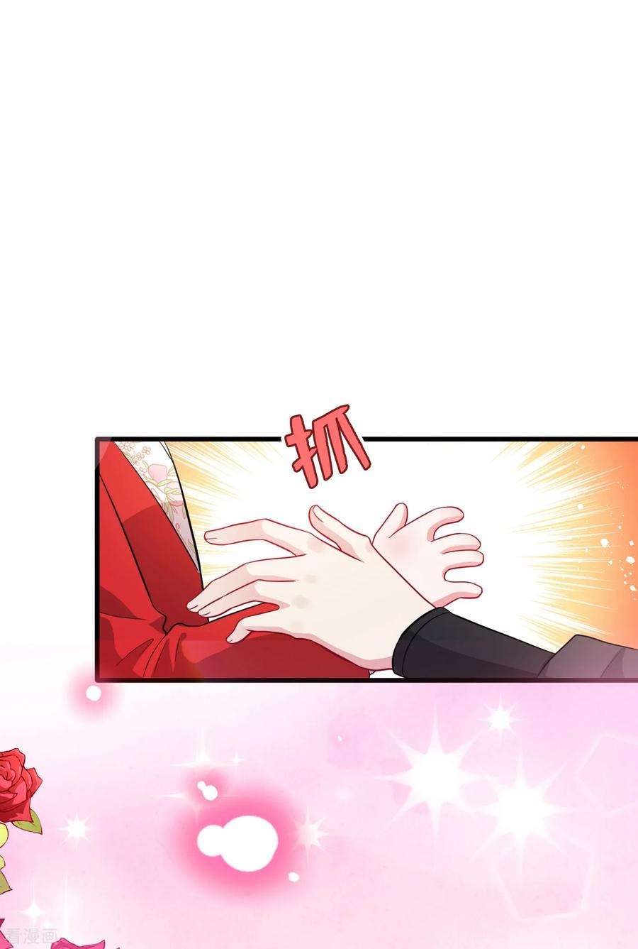 兽黑狂妃16话 全网最不行男主