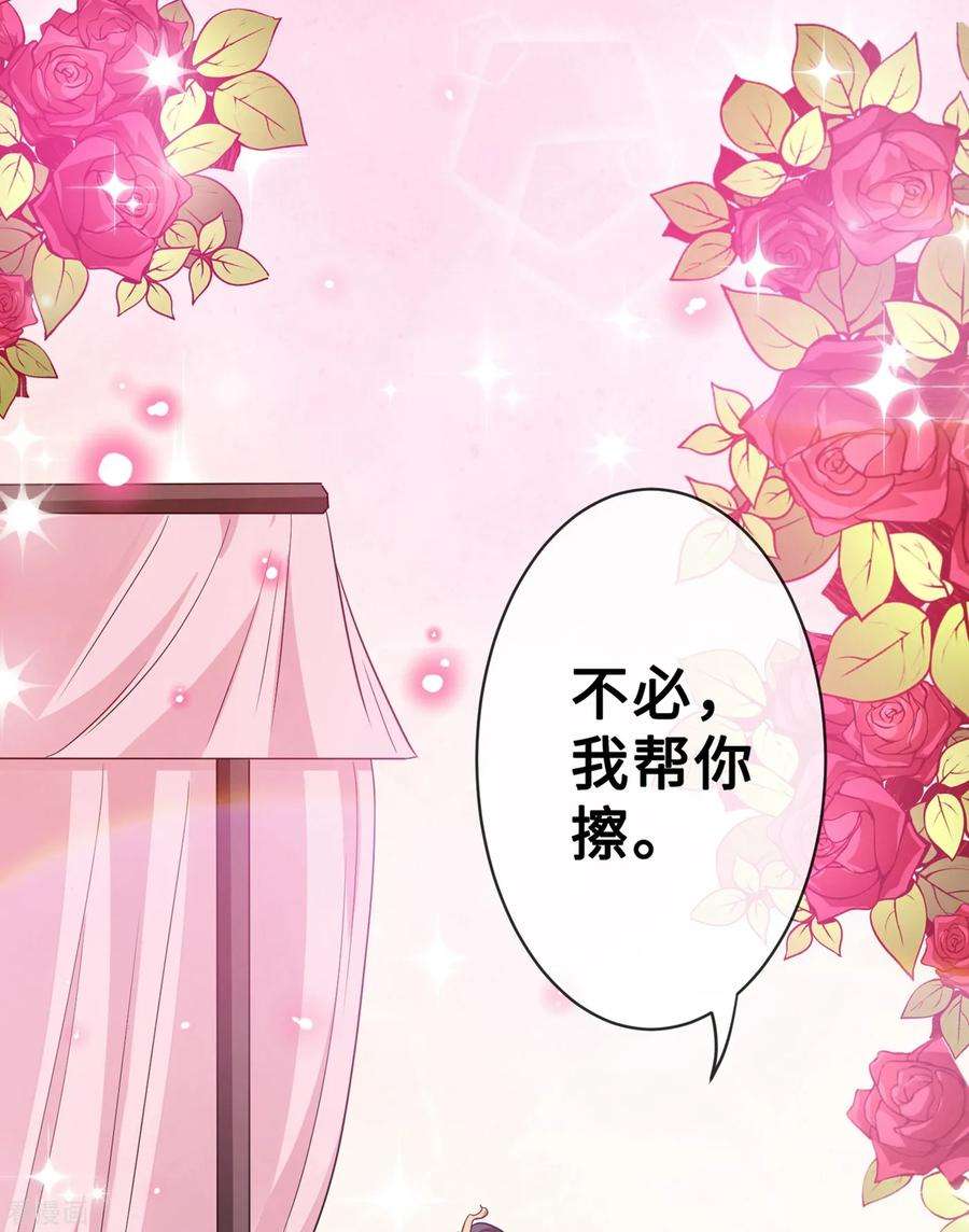 兽黑狂妃16话 全网最不行男主