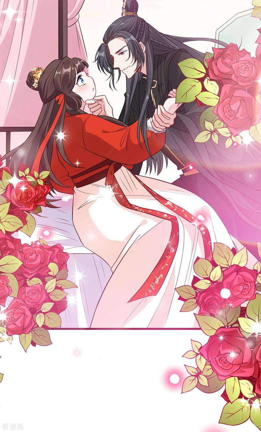 兽黑狂妃16话 全网最不行男主