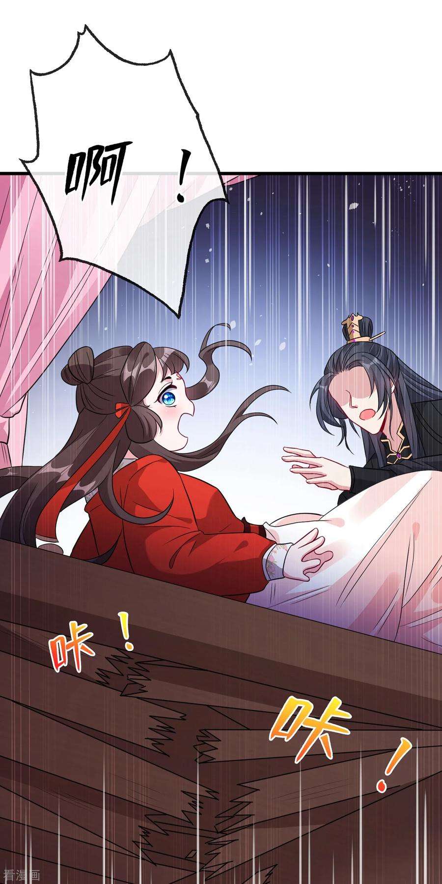 兽黑狂妃16话 全网最不行男主