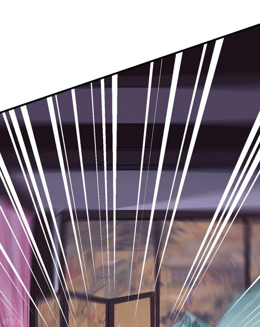 兽黑狂妃16话 全网最不行男主