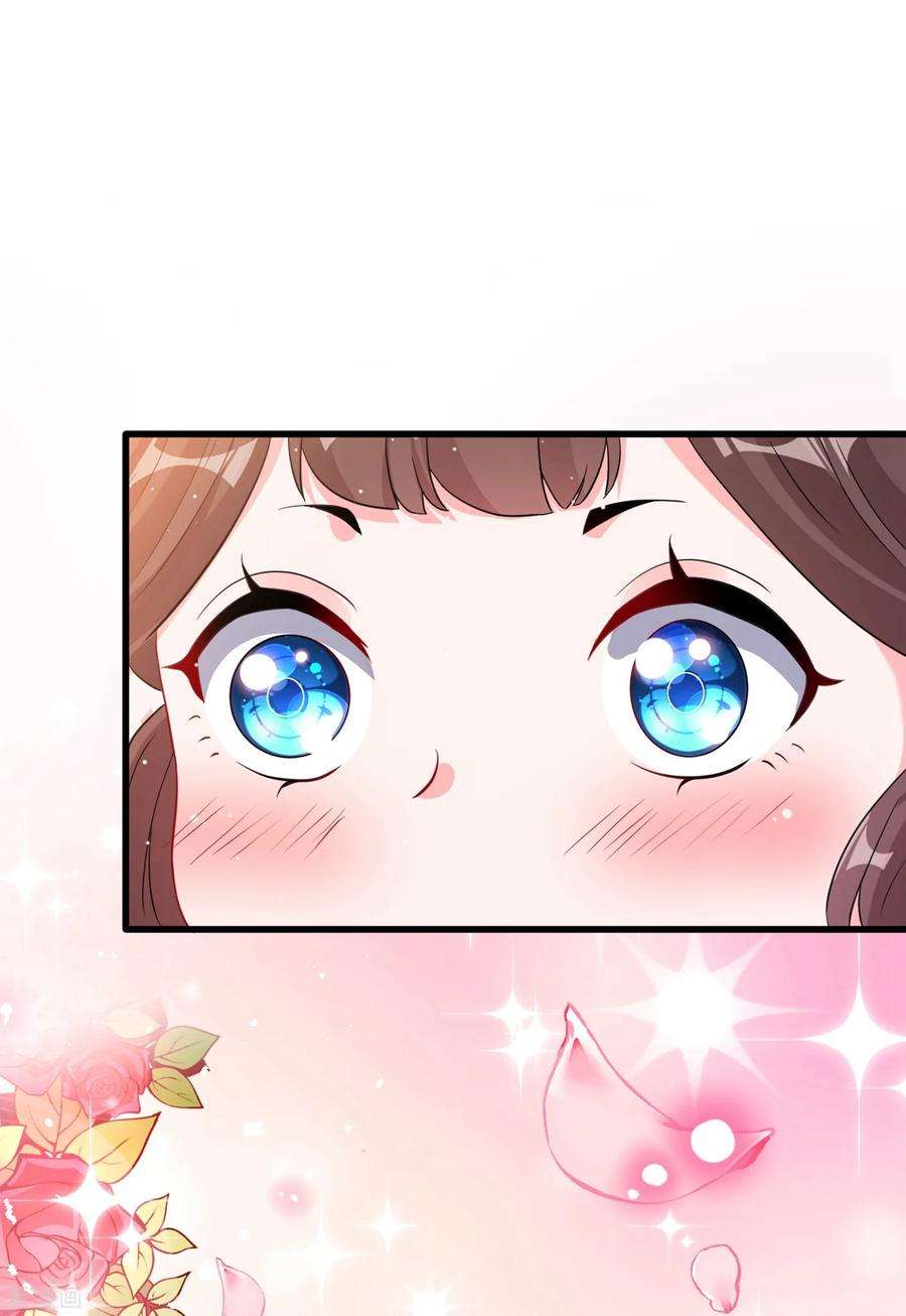 兽黑狂妃16话 全网最不行男主