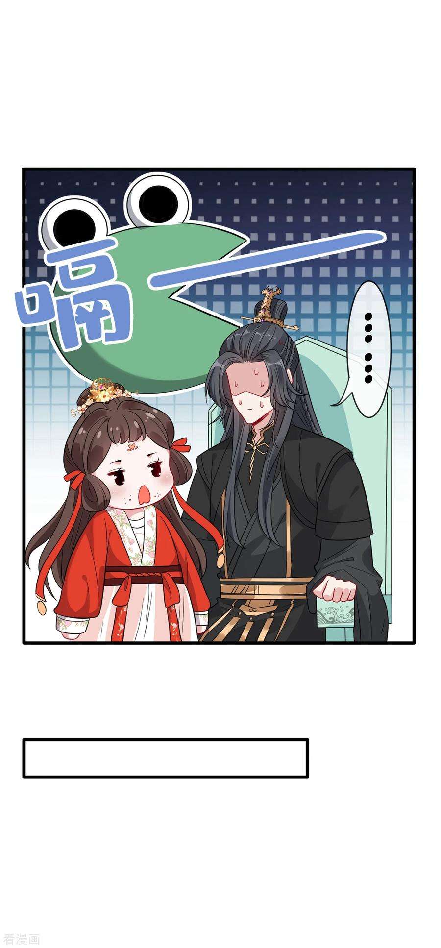 兽黑狂妃16话 全网最不行男主