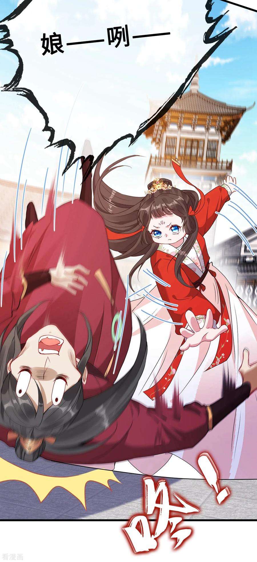 兽黑狂妃18话 小绿王要坚强啊！