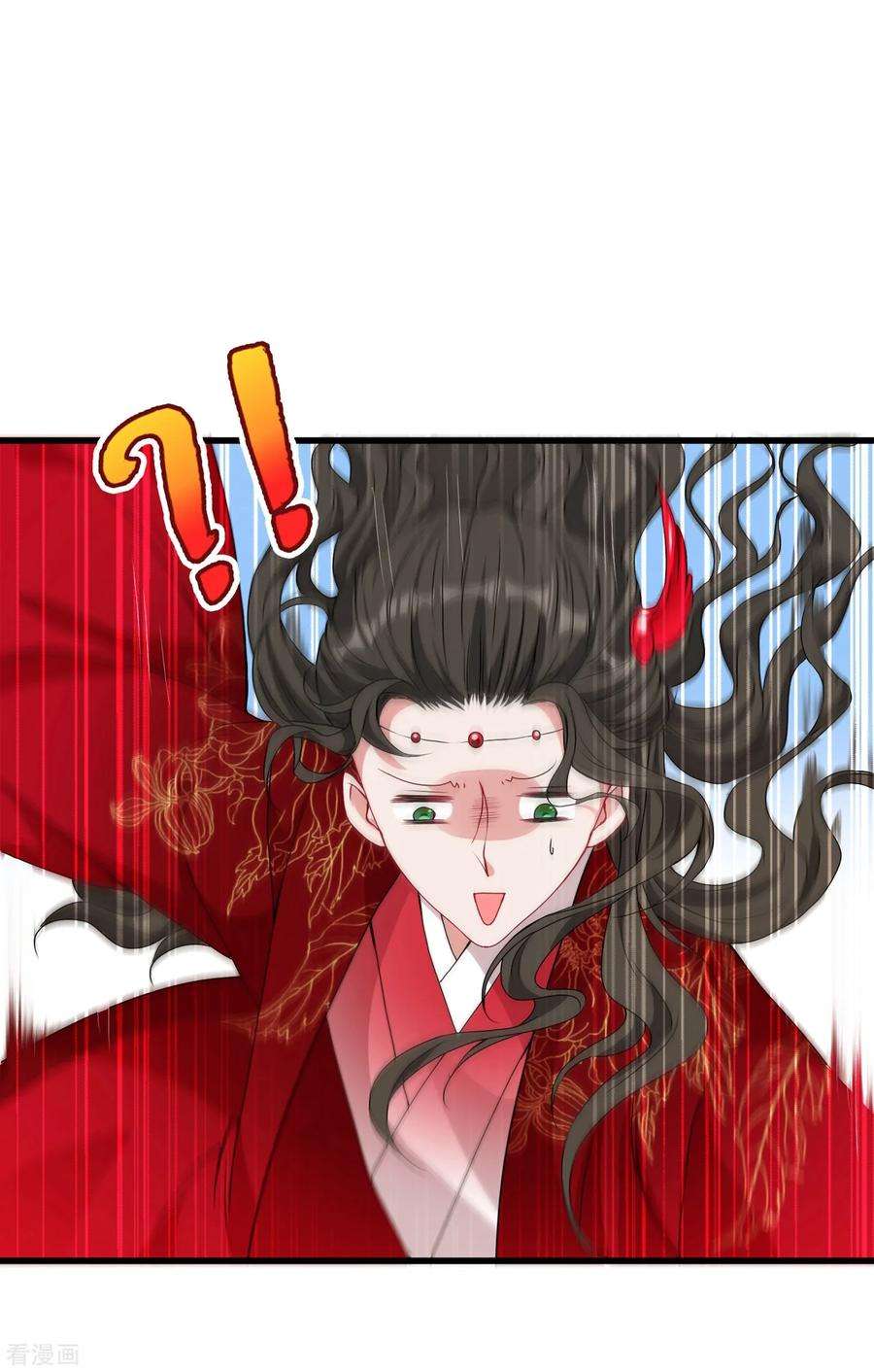 兽黑狂妃18话 小绿王要坚强啊！