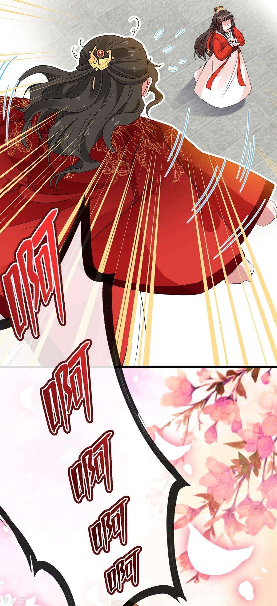 兽黑狂妃18话 小绿王要坚强啊！