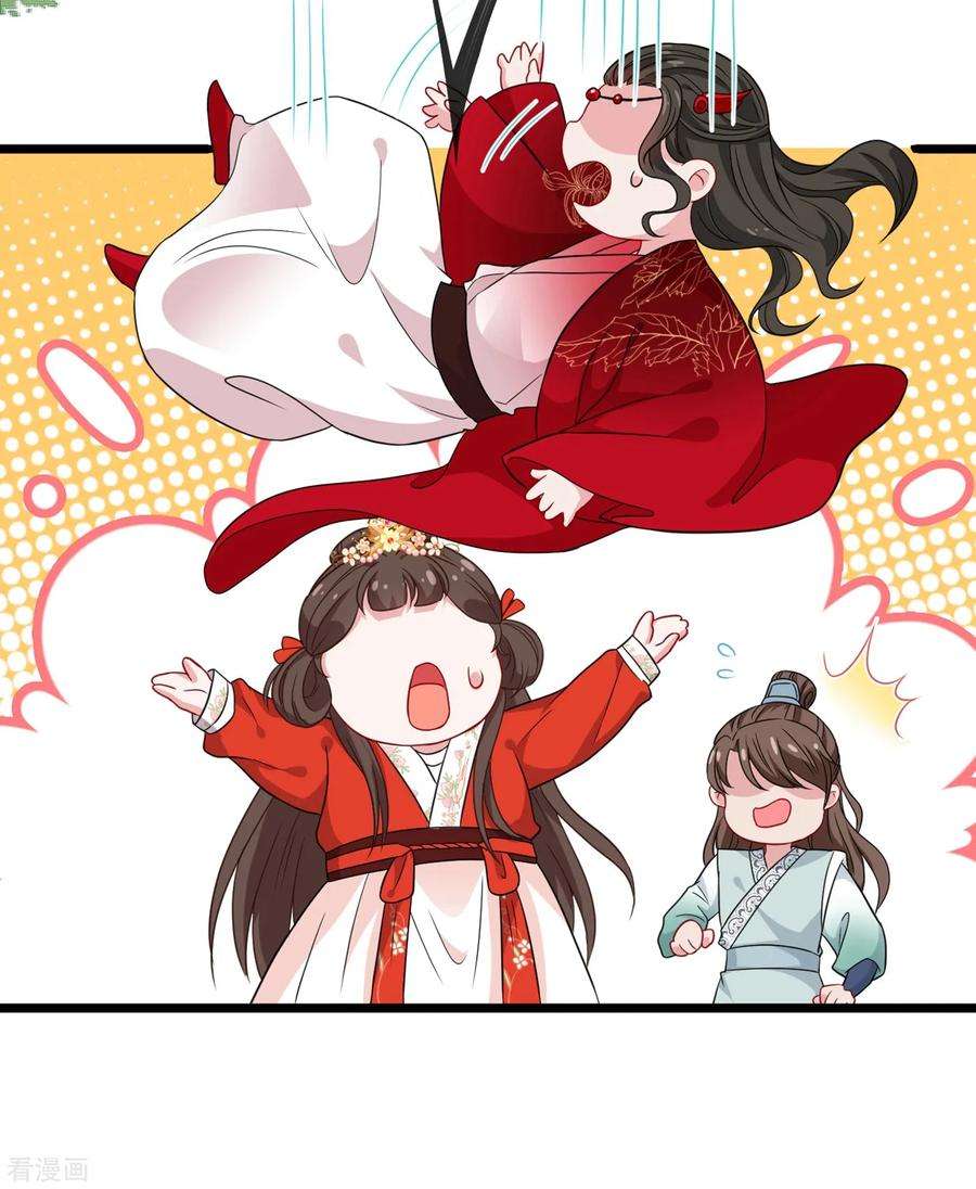 兽黑狂妃18话 小绿王要坚强啊！