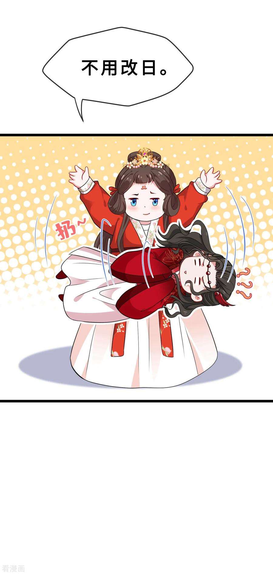 兽黑狂妃18话 小绿王要坚强啊！
