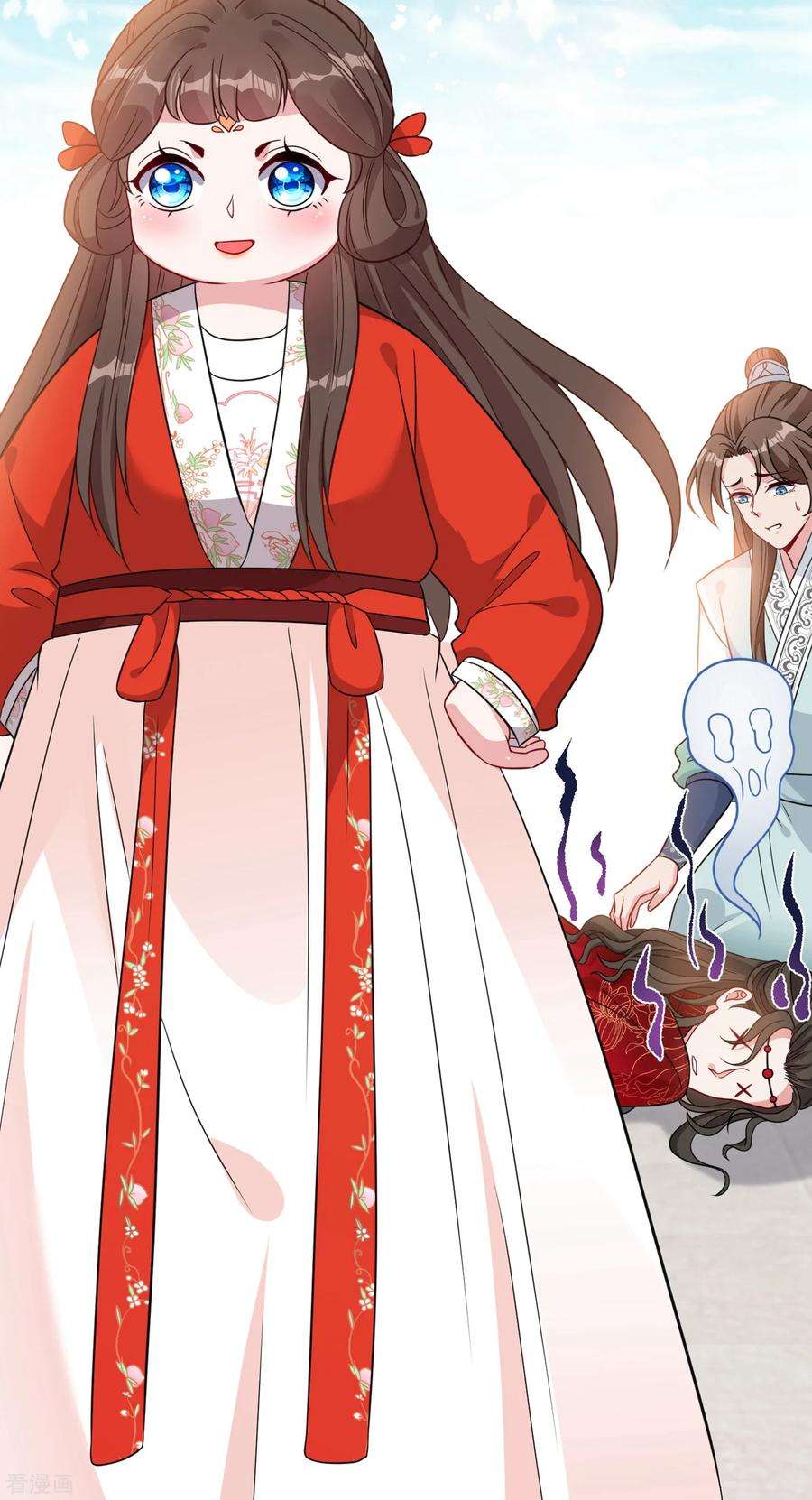 兽黑狂妃18话 小绿王要坚强啊！