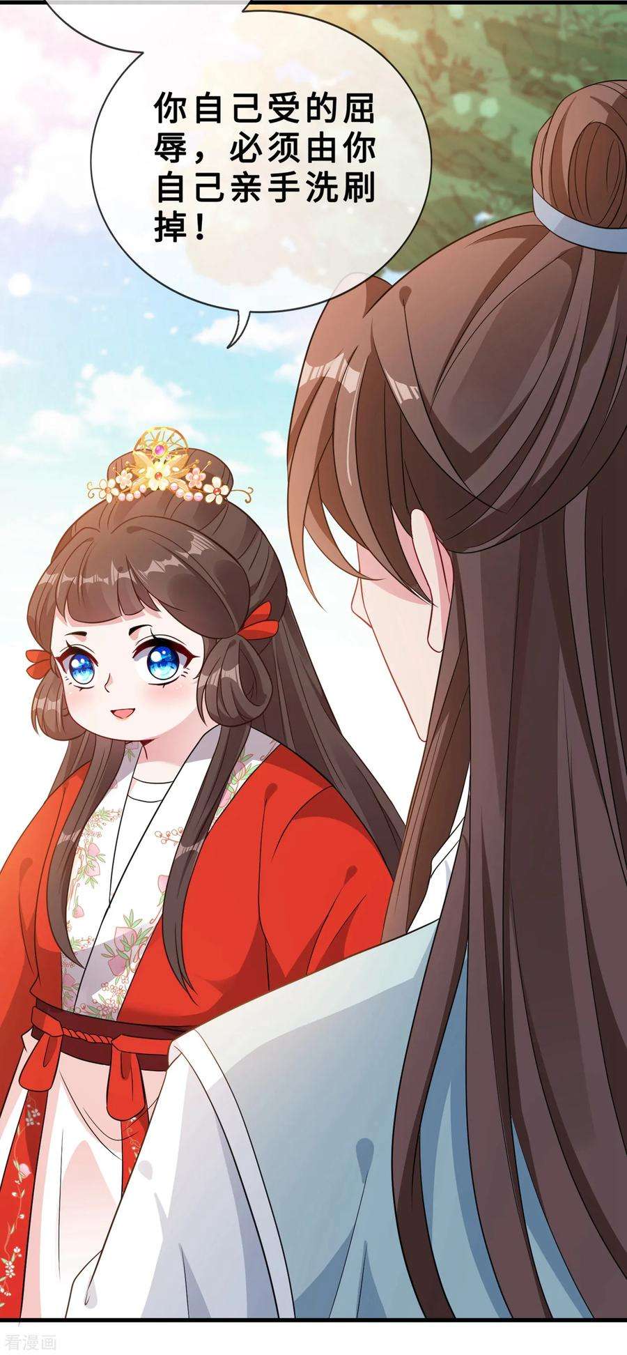 兽黑狂妃18话 小绿王要坚强啊！