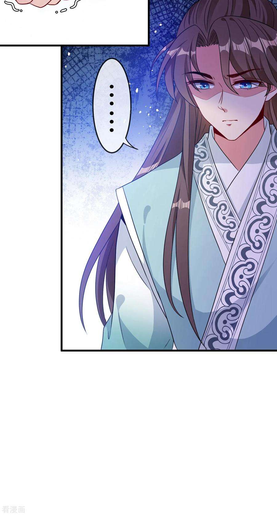 兽黑狂妃18话 小绿王要坚强啊！
