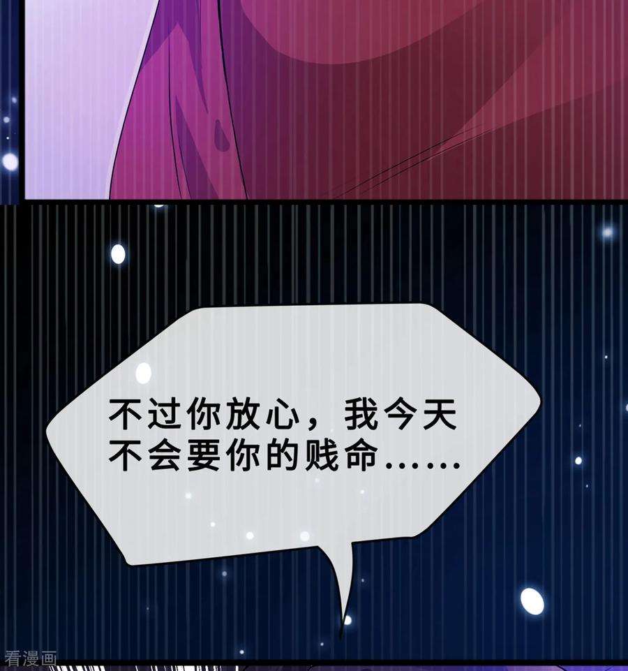 兽黑狂妃18话 小绿王要坚强啊！