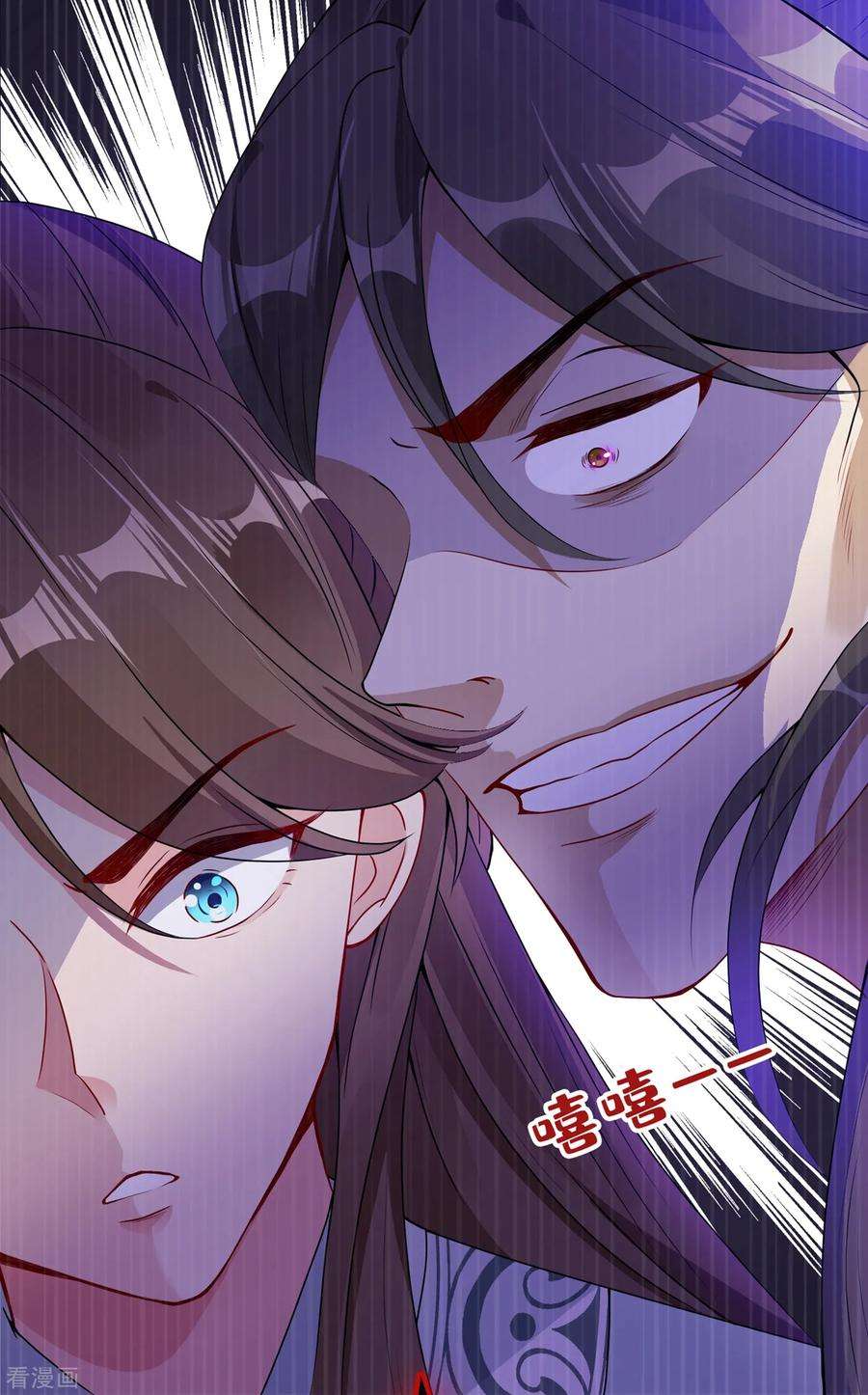 兽黑狂妃18话 小绿王要坚强啊！