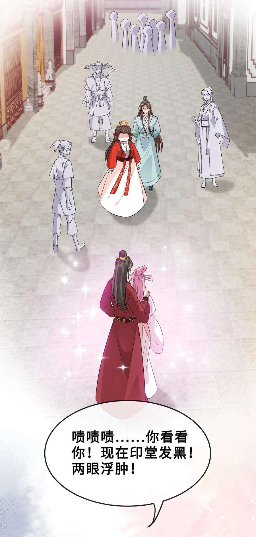 兽黑狂妃18话 小绿王要坚强啊！