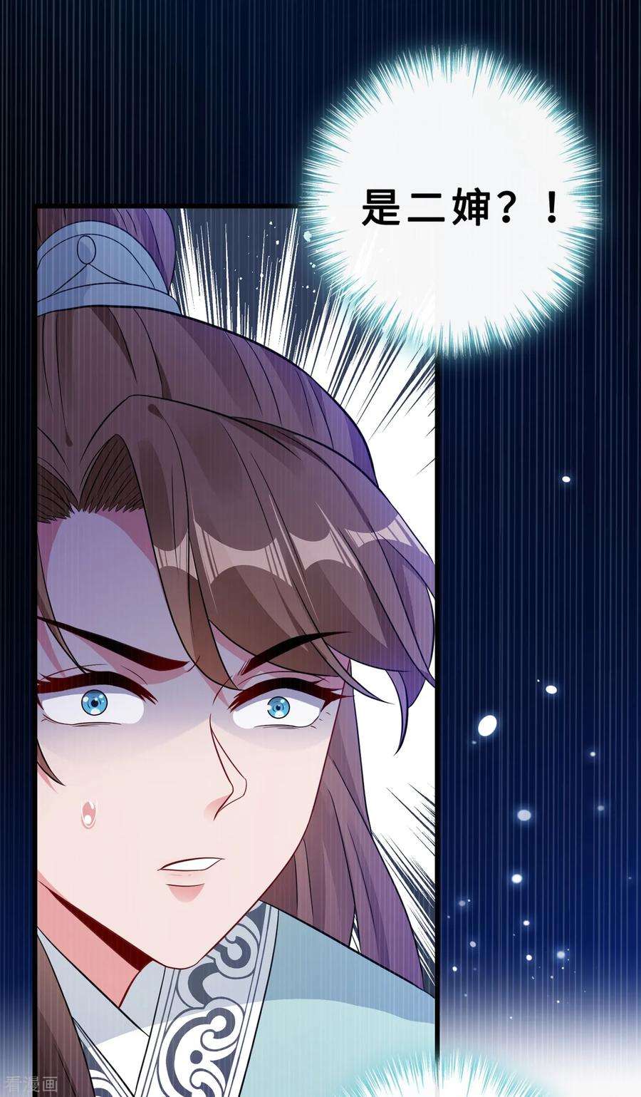 兽黑狂妃19话 半个月后，擂台见！