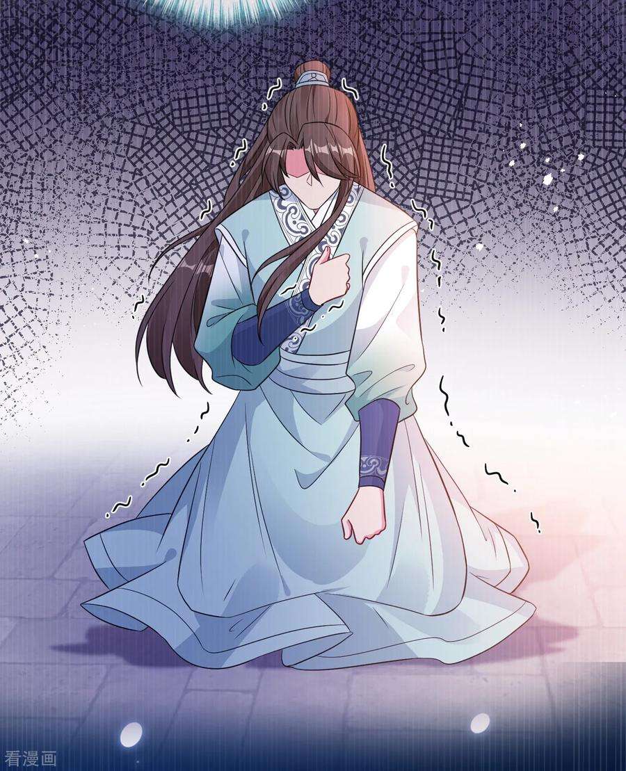 兽黑狂妃19话 半个月后，擂台见！