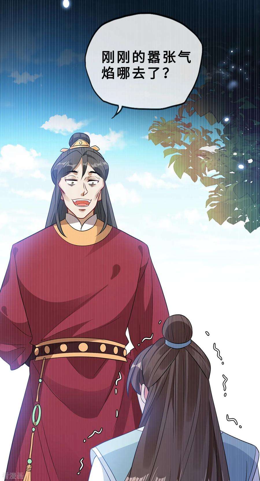 兽黑狂妃19话 半个月后，擂台见！