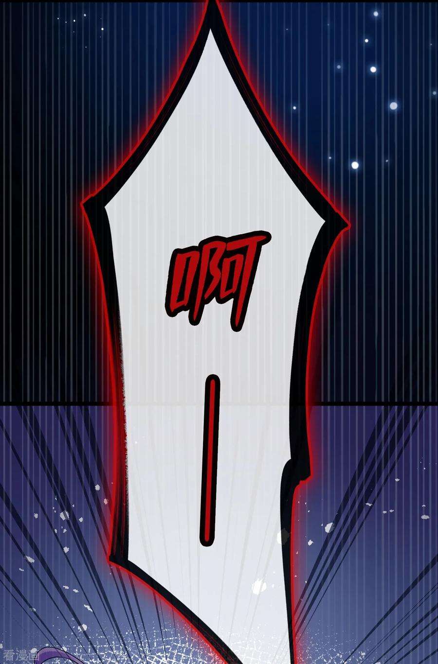 兽黑狂妃19话 半个月后，擂台见！