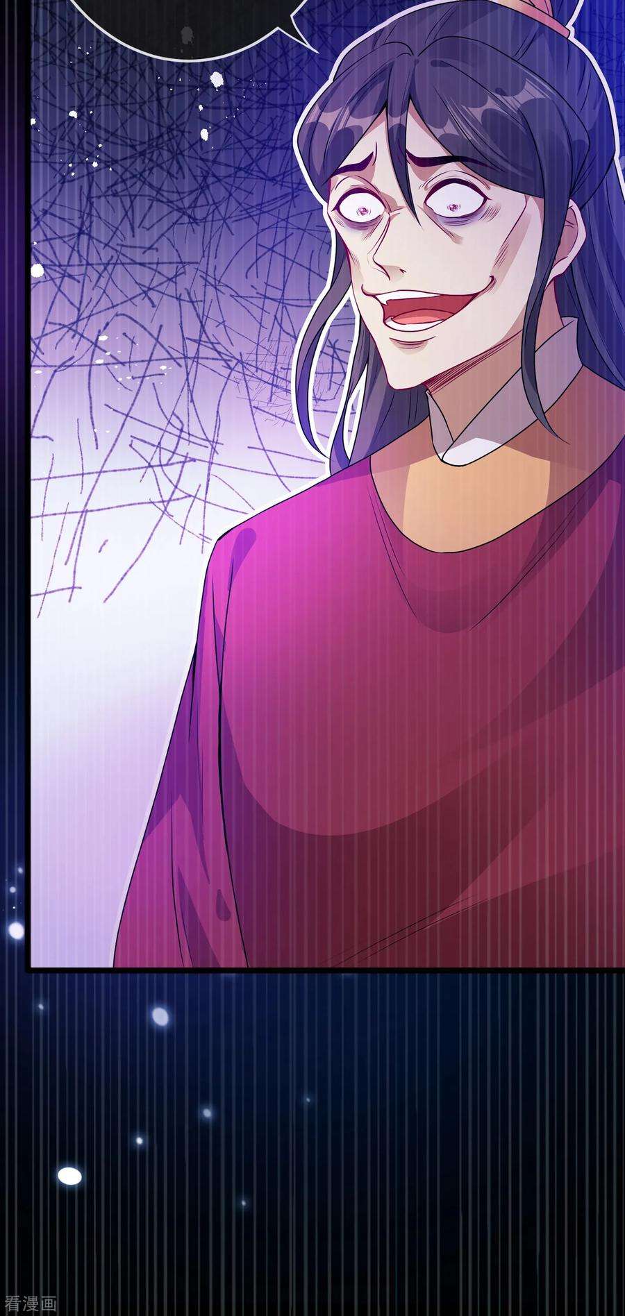 兽黑狂妃19话 半个月后，擂台见！