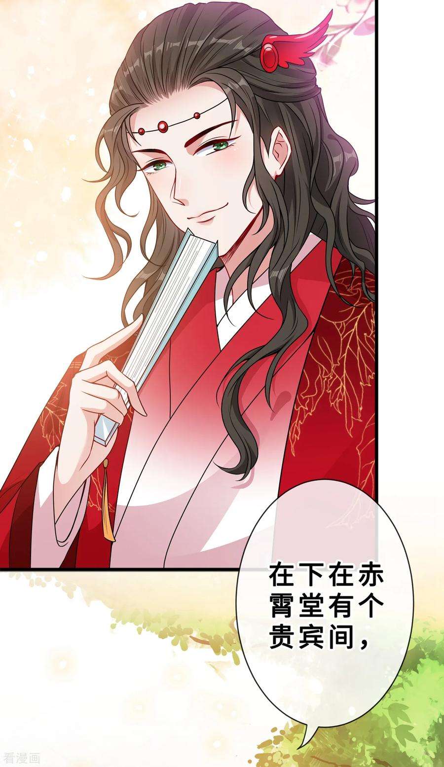 兽黑狂妃19话 半个月后，擂台见！