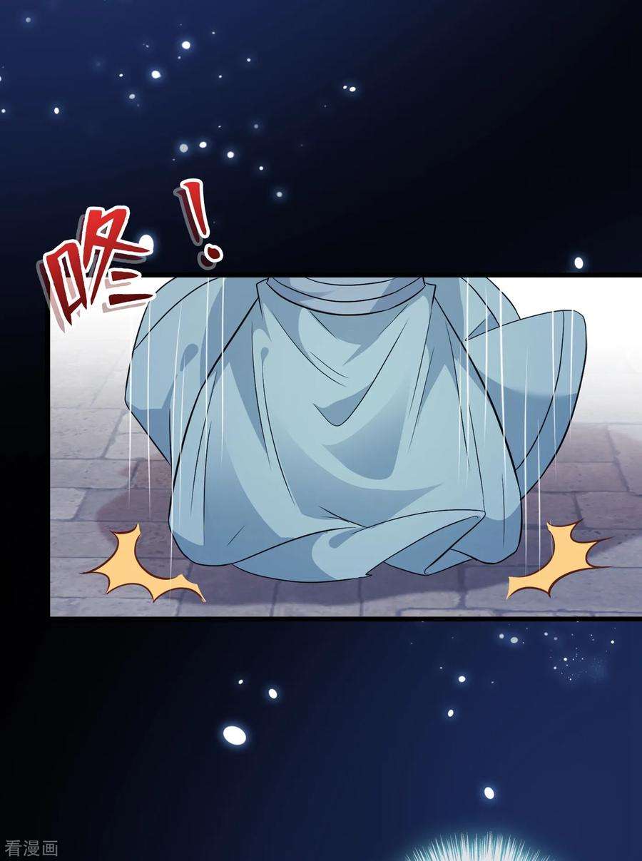 兽黑狂妃19话 半个月后，擂台见！