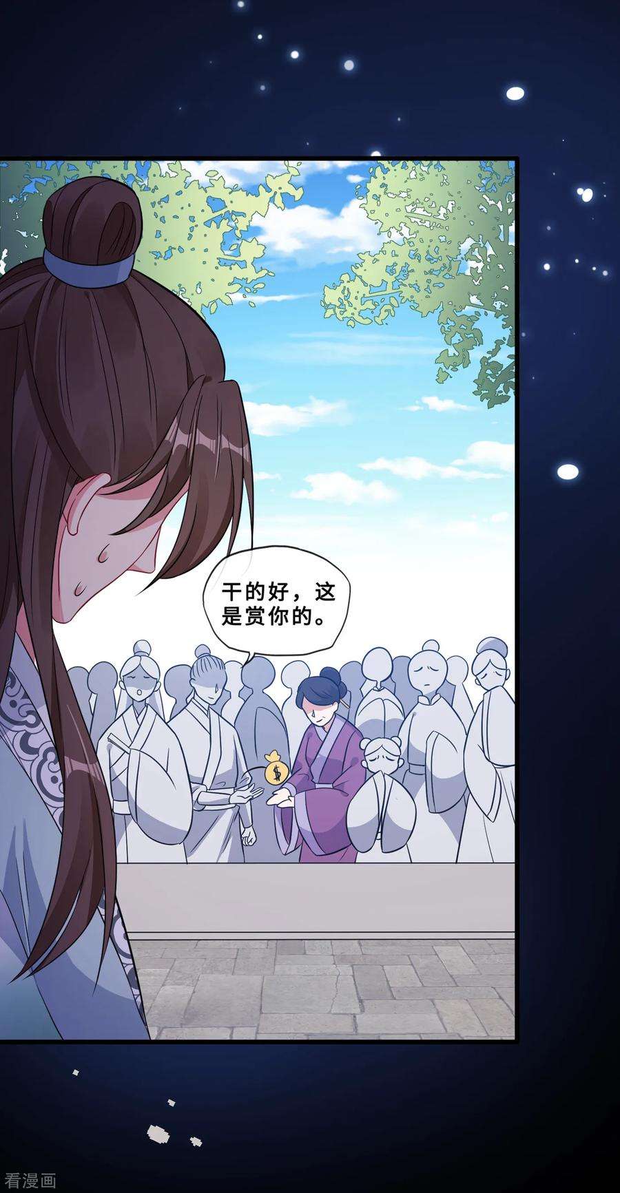 兽黑狂妃19话 半个月后，擂台见！