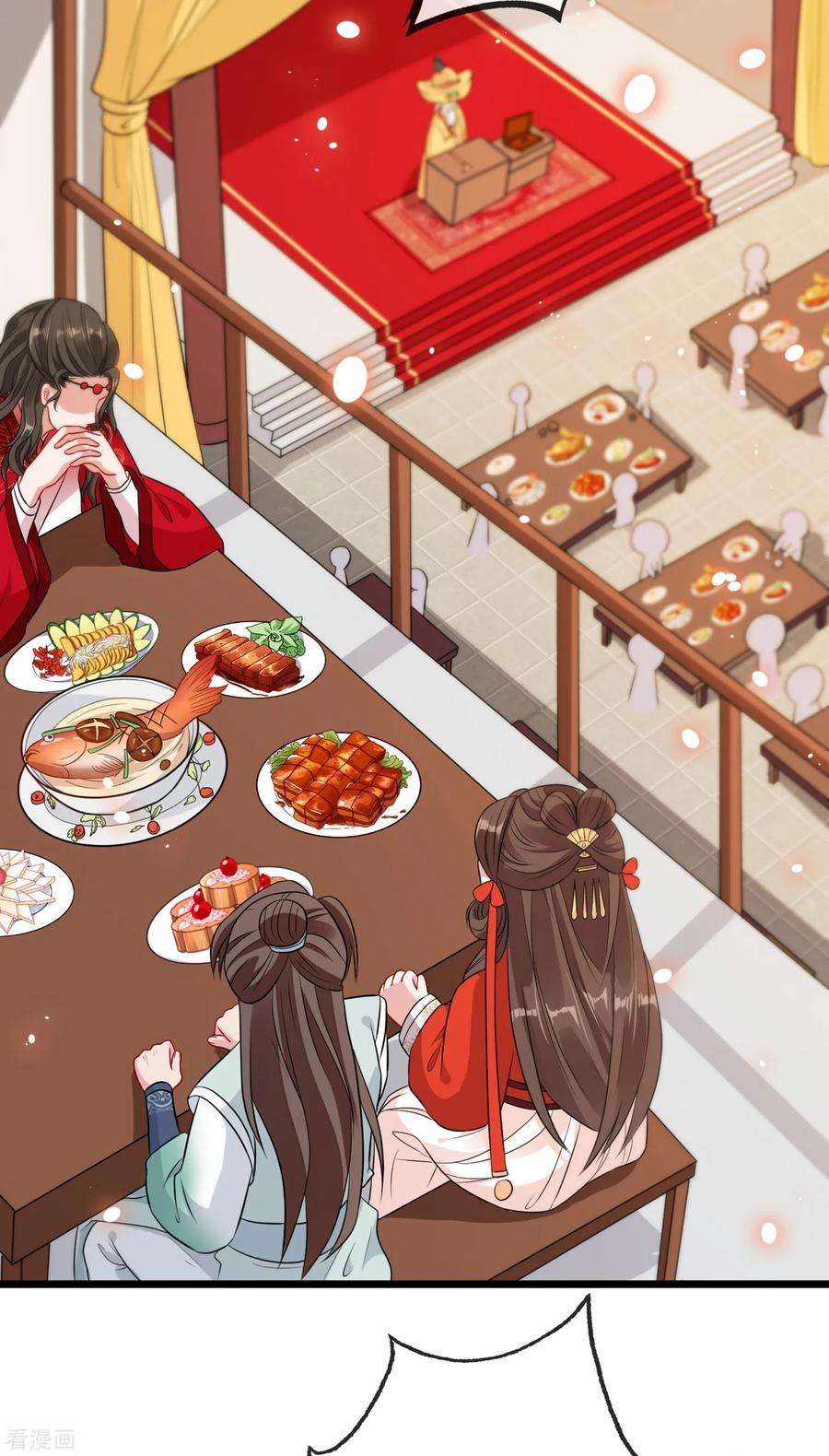 兽黑狂妃20话 今夏爆品—六味伟伟丸！