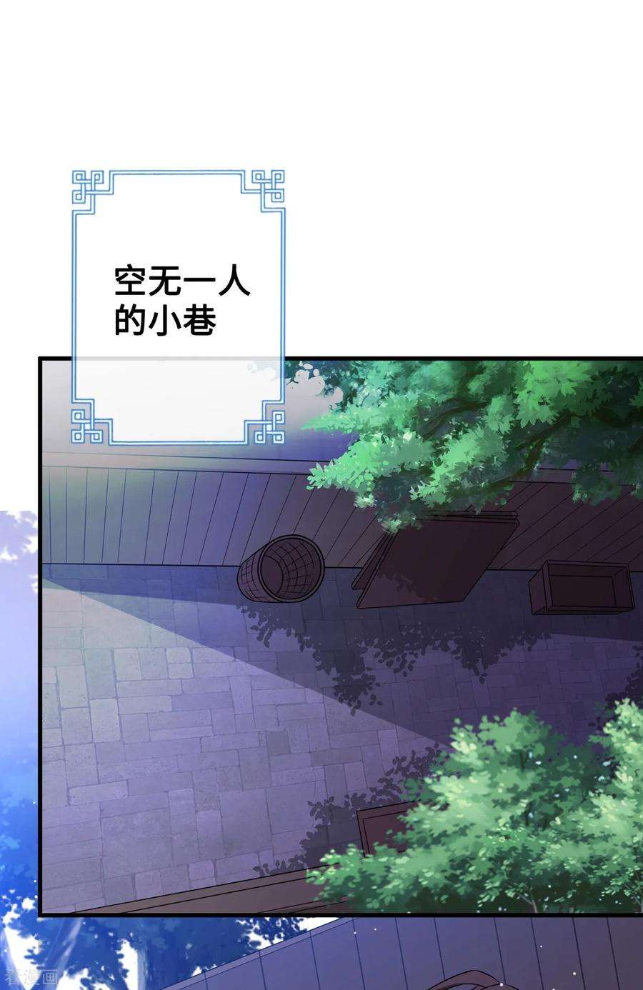 兽黑狂妃21话 劫财还是劫色？