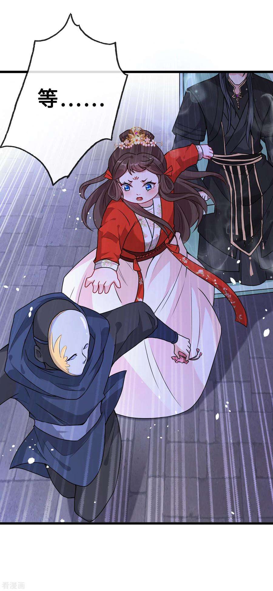 兽黑狂妃22话 石头哪有老公重要啊？