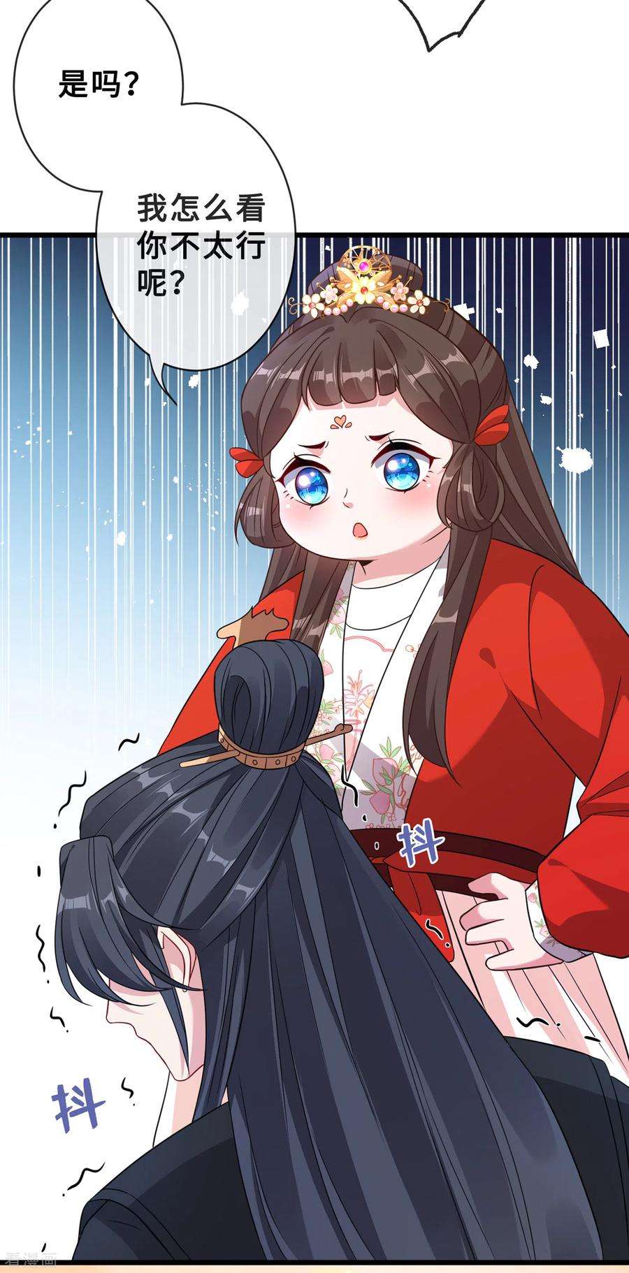 兽黑狂妃22话 石头哪有老公重要啊？