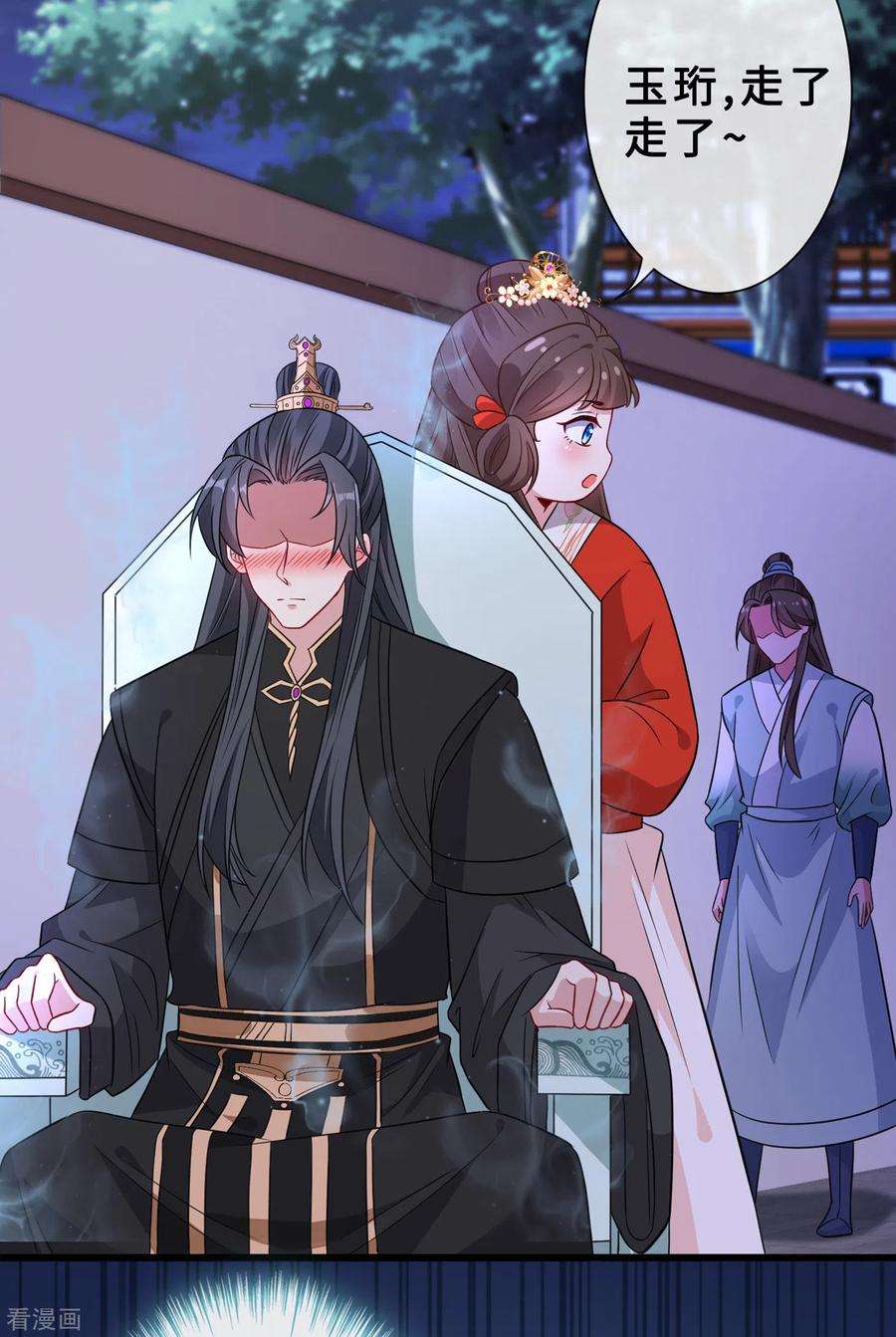 兽黑狂妃22话 石头哪有老公重要啊？