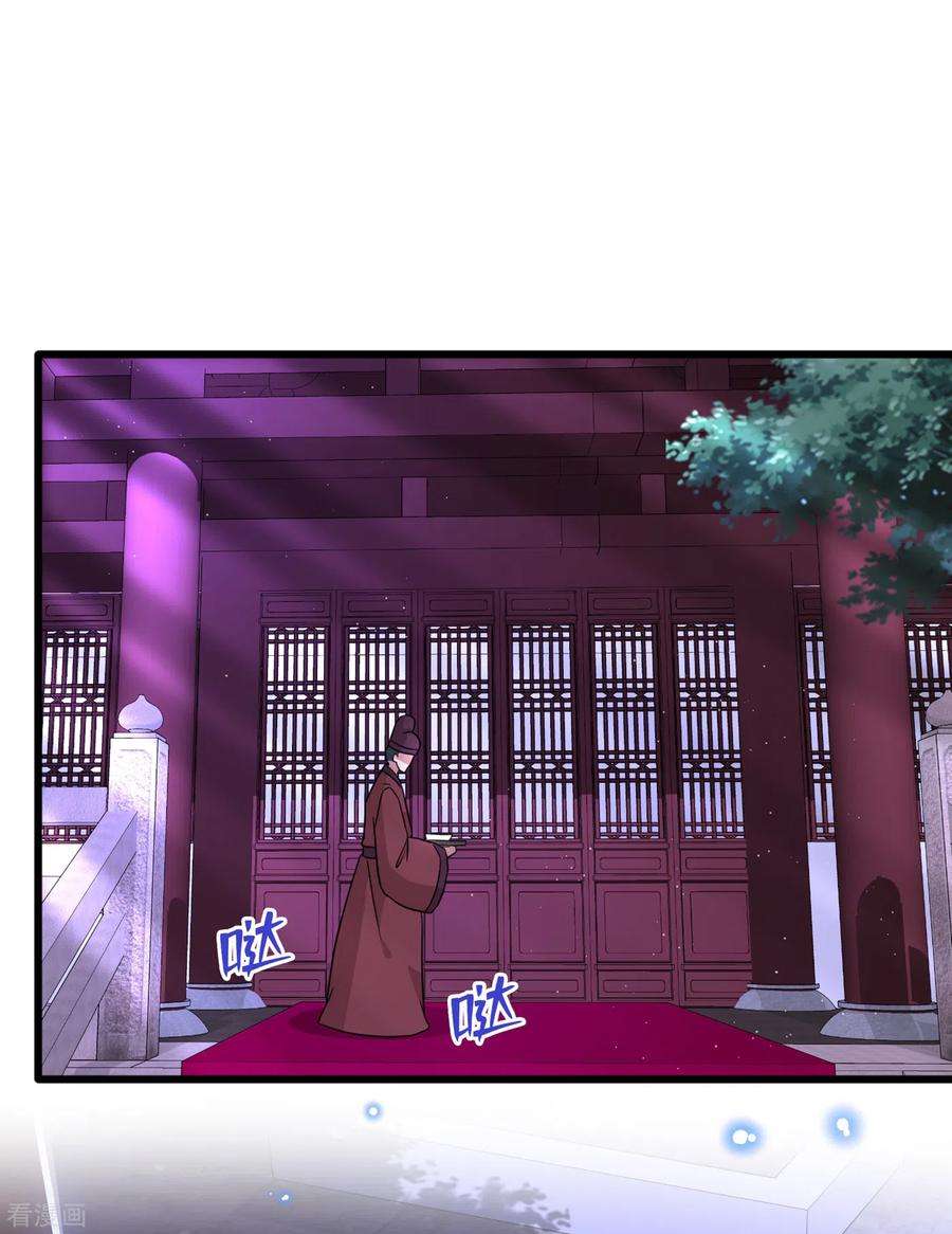 兽黑狂妃22话 石头哪有老公重要啊？