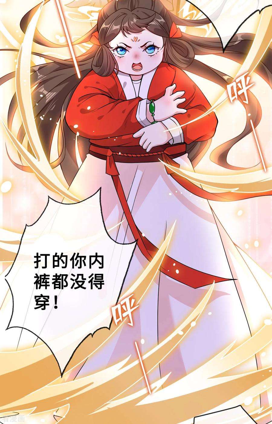 兽黑狂妃22话 石头哪有老公重要啊？