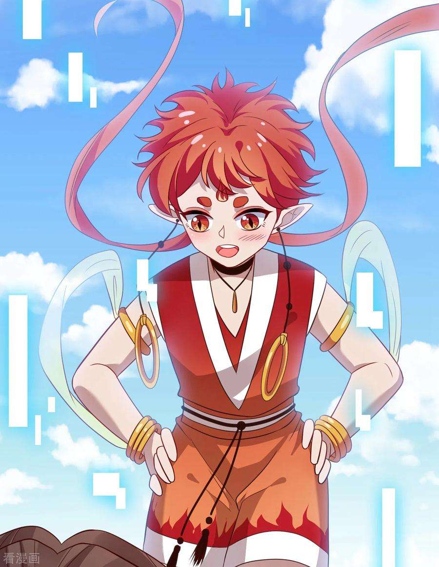 兽黑狂妃23话 来吧！红莲异火！