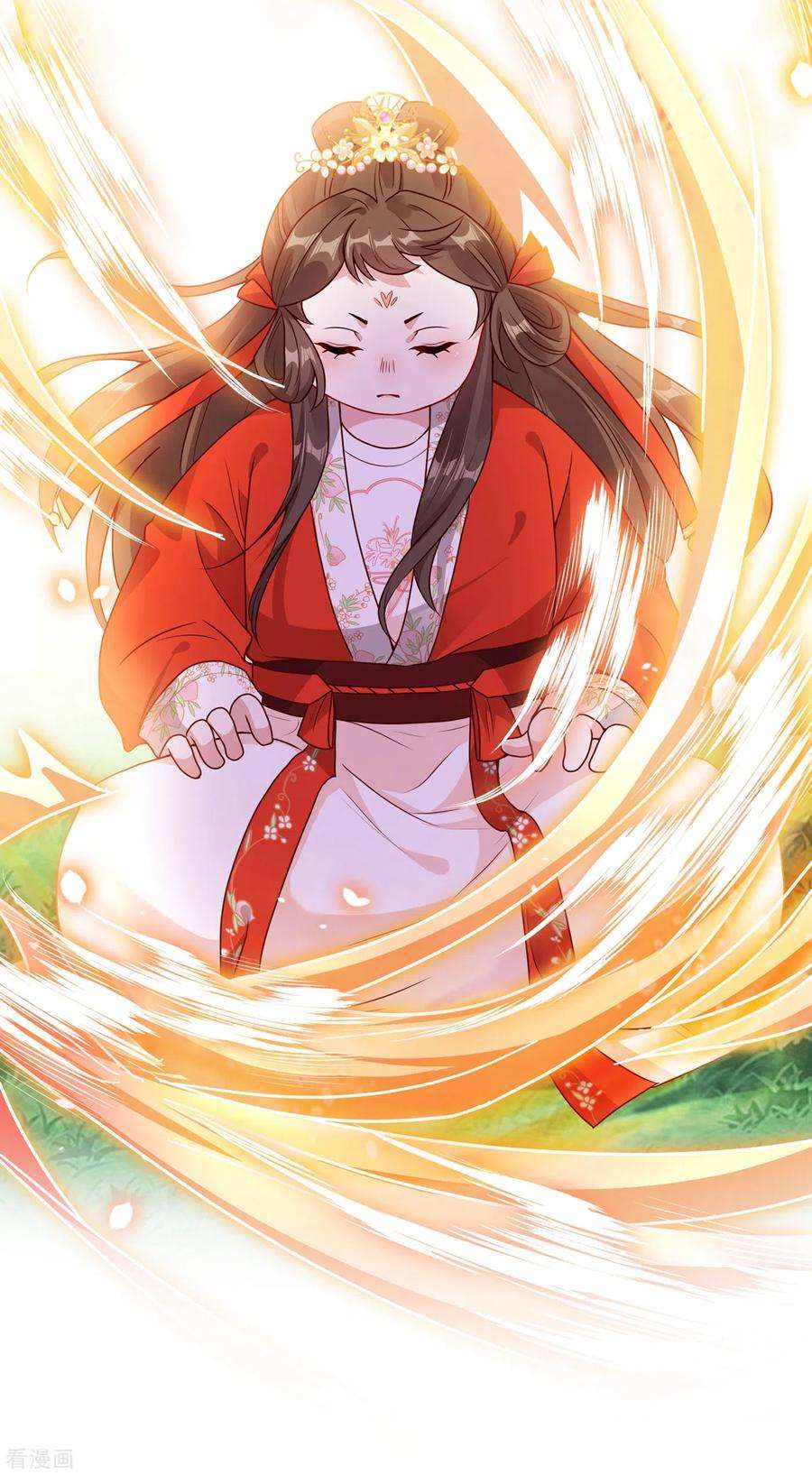 兽黑狂妃23话 来吧！红莲异火！